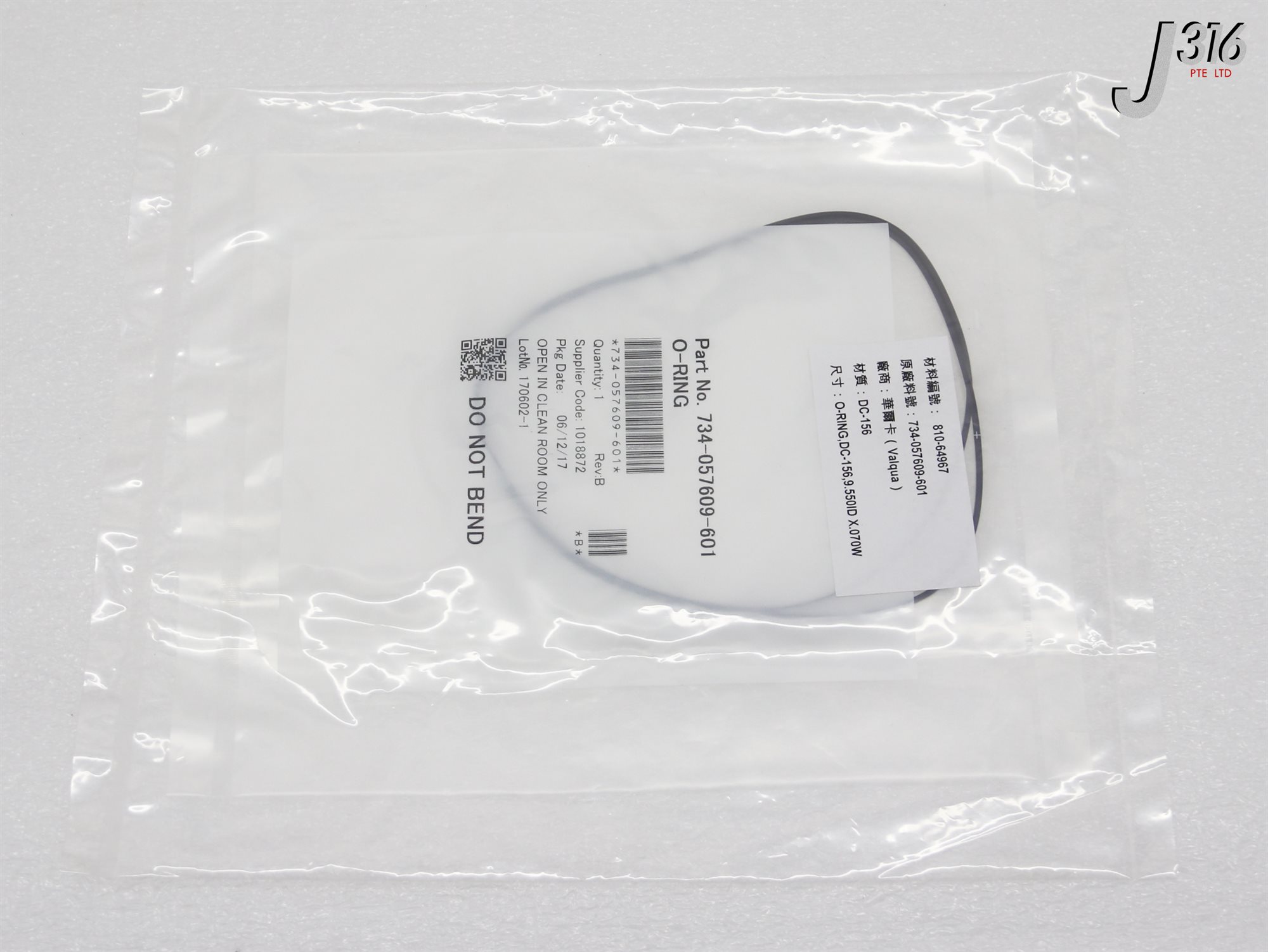 38605 LAM RESEARCH O-RING, DC-156, 9.550ID X.070W (NEW) 734-057609